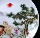 Chinese Porcelain Handmade Lin Daiyu Platew Qian Long Mark Plates photo 3