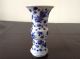 Rare Chinese Antique Blue And White Gu Beaker Vase With Fish Decoration Vases photo 6
