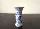 Rare Chinese Antique Blue And White Gu Beaker Vase With Fish Decoration Vases photo 8