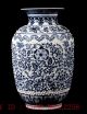 Chinese Porcelain Handmade Vase W Qing Dynasty Qianlong Mark Vases photo 2