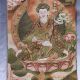 Tibetan Nepal Silk Embroidered Thangka Tara Tibet - - Padmasambhava 123 Paintings & Scrolls photo 2