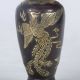 Chinese Bronze Gilt Hand Carved Dragon & Phoenix Vase W Qing Dynasty Mark Ht034 Vases photo 3