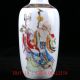 Chinese Porcelain Hand - Painted The Characters Vase W Qianlong Mark Cqgt01 Vases photo 1