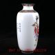 Chinese Porcelain Hand - Painted The Characters Vase W Qianlong Mark Cqgt01 Vases photo 2