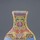Oriental Vintage Colorful Porcelain Flower Motif Vase W Yong Zheng Mark Vases photo 1