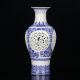 Chinese White & Blue Porcelain Painted & Hollow Carved Vase W Qianlong Mark Vases photo 2