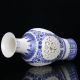 Chinese White & Blue Porcelain Painted & Hollow Carved Vase W Qianlong Mark Vases photo 3