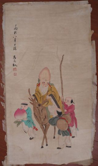 Wonderful Rare Old Chinese Figure Paper Hand Painting Mark Mayuanyu Pp849 photo