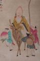 Wonderful Rare Old Chinese Figure Paper Hand Painting Mark Mayuanyu Pp849 Paintings & Scrolls photo 1
