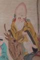 Wonderful Rare Old Chinese Figure Paper Hand Painting Mark Mayuanyu Pp849 Paintings & Scrolls photo 2