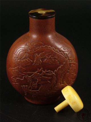 Old Fine Chinese Gourd Snuff Bottle Dragon & Phoenix Images On Surface photo