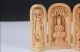 Boxwood Highly Difficulty Carved Floding Box Bodhisattva Heart Sutra L1 Boxes photo 1
