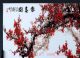 Good Chinese Lacquerware Handwork Painting Flower Screen Pf010 Other Chinese Antiques photo 1