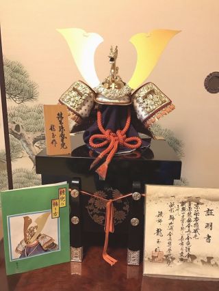 Antique Edo Samurai Helmet Kabuto Armor Imitated Highest Grade Yoroi Japan Asian photo