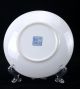 Chinese Porcelain Handmade Rich And Full House Plate W Qing Qianlong Mark Plates photo 4