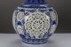 Chinese Carving Hollow Blue And White Porcelain Vase Qianlong Mark Vases photo 1