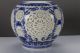 Chinese Carving Hollow Blue And White Porcelain Vase Qianlong Mark Vases photo 2