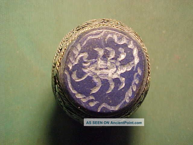 Near Eastern Hand Crafted Intaglio Ring Lapis Lazuli Stone (scorpion) 1700 - 1900 Near Eastern photo