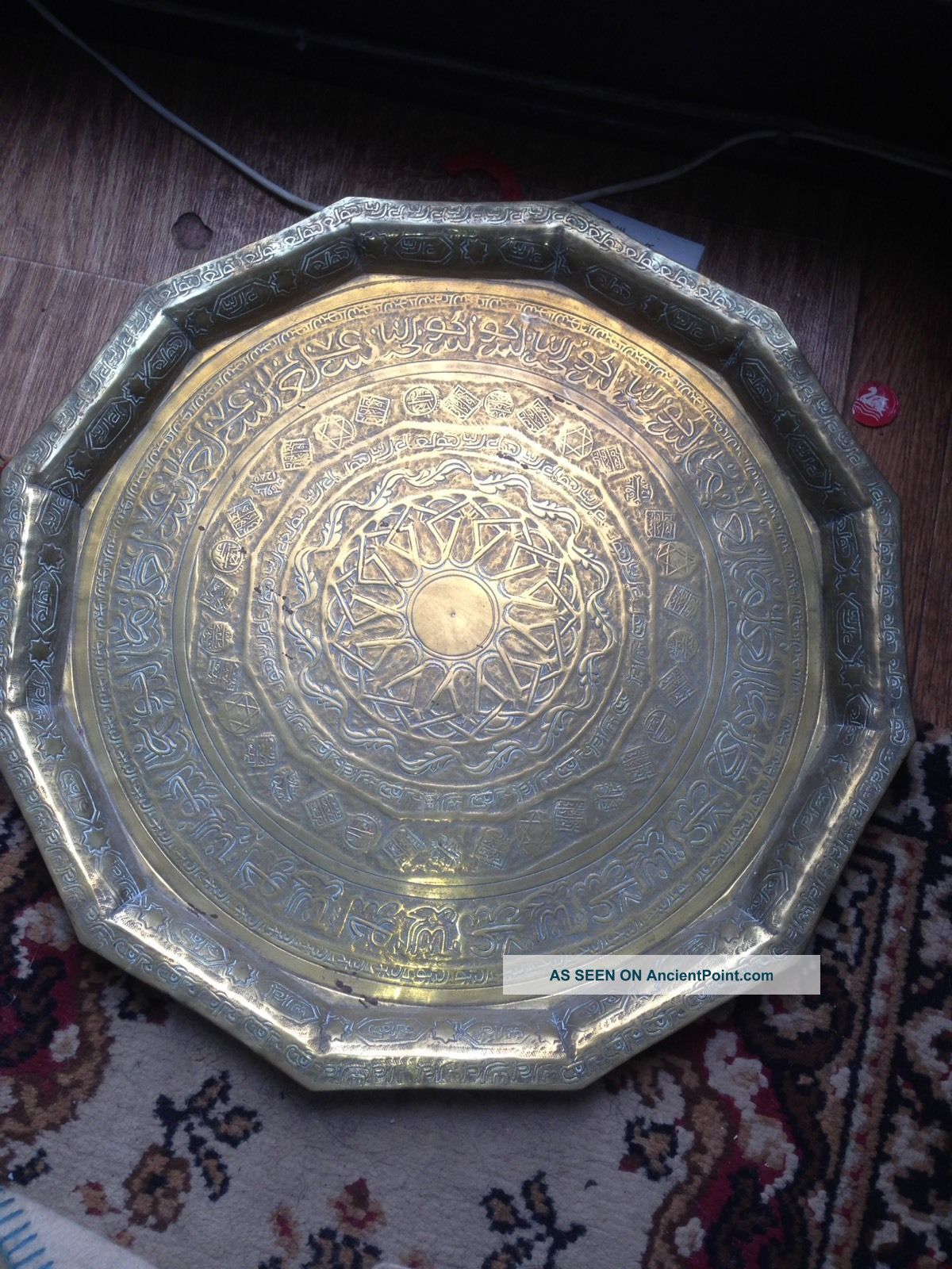 Vintage Persian Or Islamic Engraved Brass Tray With Arabic 17 