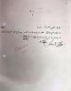 Egypt Ägypten 1902 Rare Letter Signed By Howard Carter 1st Signature Egyptian photo 1
