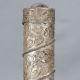 Old Peking (18 19th) Tibet Silver Auspicious Clouds Motif Kaleidoscope Other Chinese Antiques photo 1