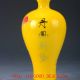 Chinese Porcelain Handwork Painted Phoenix Vase Cqcq20 Vases photo 3