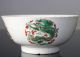 Rare Chinese Famille Verte Porcelain Bowl Chenghua Mark - Kangxi Period 18th C. Vases photo 2