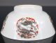 Rare Chinese Famille Verte Porcelain Bowl Chenghua Mark - Kangxi Period 18th C. Vases photo 3