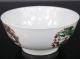 Rare Chinese Famille Verte Porcelain Bowl Chenghua Mark - Kangxi Period 18th C. Vases photo 5