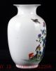 Chinese Porcelain Hand - Painted Magpie Vase W Qianlong Mark Cqgt22 Vases photo 3