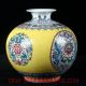 Chinese Famille Rose Porcelain Hand - Painted Peony Vase W Qianlong Mark Vases photo 3