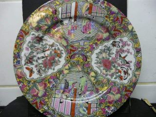 Vintage Chinese Plate.  Deep Rim To Base Also Marked To Base. photo