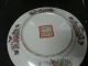Vintage Chinese Plate.  Deep Rim To Base Also Marked To Base. Plates photo 1