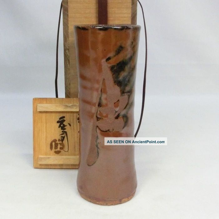D339: Real Japanese Mashiko Pottery Ware Flower Vase By Greatest Shoji Hamada. Vases photo