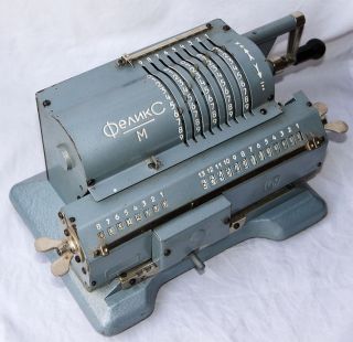 Arithmometer Felix - M Vintage Russian Ussr Adding Machine Rarity Bargain photo