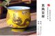 Jingdezhen Ceramics Double Layer Pottery Kungfu Teacup Dragon Tea Cups China Glasses & Cups photo 1