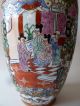 Antique 19thc Chinese Canton Porcelain Famille Rose Begonia Shaped Vase 36cm Vases photo 1