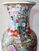 Antique 19thc Chinese Canton Porcelain Famille Rose Begonia Shaped Vase 36cm Vases photo 2