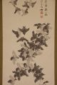 Japanese Hanging Scroll Art Painting 