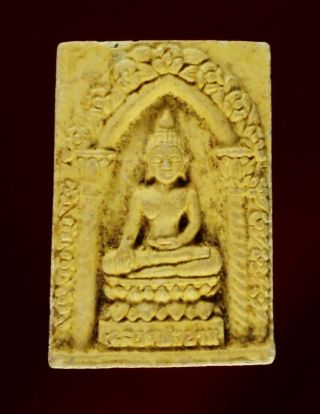 Phra Somdej Wat Marukatayawan Rare Magic Life Protect Thai Buddha Amulet Pendant photo