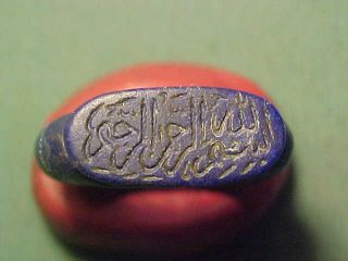 Ancient Egyptian Inscribed Ring Of Lapis Lazuli photo