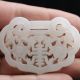Chinese Collectable White Jade Hand Carved Double Flower Lock Shape Pendant Necklaces & Pendants photo 2