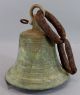 19thc Antique,  8in X 8 In,  Bronze Ships Bell & Wrought Iron Links, Bells & Whistles photo 1