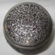 Antique 19th Century Tiffany & Co Sterling Silver Filigree String Box Boxes photo 3