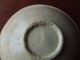 China.  Sung Dynasty.  969 - 1280 Ad.  Celedon Glazed Pottery Bowl,  Repaired. Chinese photo 5