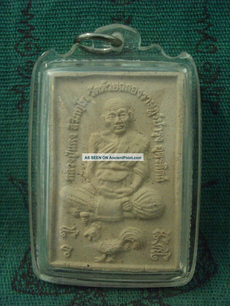 Phra Lp Daeng Ride Chicken Luck Charm Wealth Spiritual Thai Buddha Amulet Amulets photo