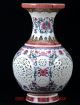 Chinese Porcelain Handmade Hollow Vase W Qianlong Mark Cqlk11 Vases photo 1