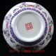 Chinese Porcelain Handmade Hollow Vase W Qianlong Mark Cqlk11 Vases photo 3