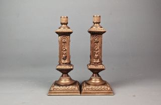 Pair Antique Gothic Revival Church Brass Repousse Candle Holder Candlestick 11 