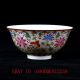 Chinese Famille Rose Porcelain Hand - Painted Bowl W Qian Long Mark Cw13 Bowls photo 2